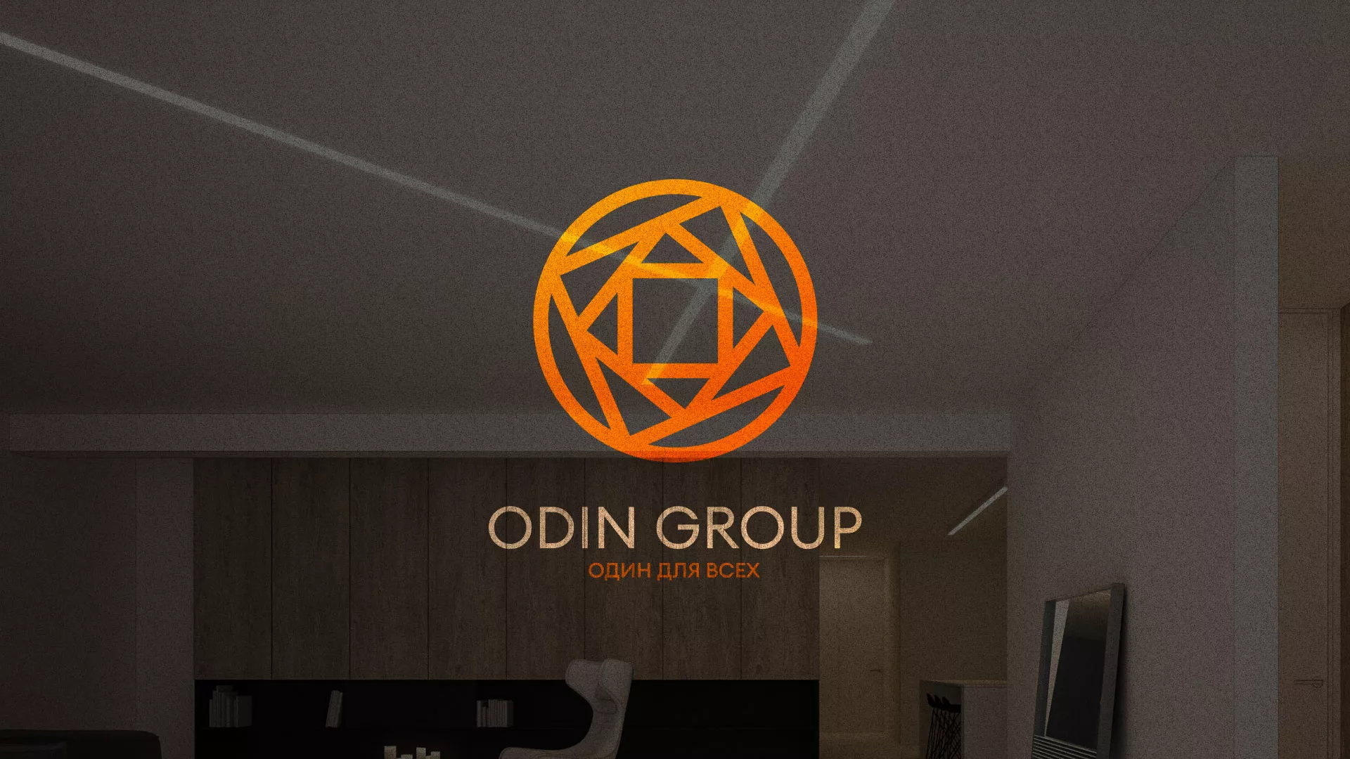 Разработка сайта в Волгодонске для компании «ODIN GROUP» по установке натяжных потолков